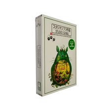 Studio Ghibli 26 Movie DVD