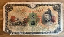 Japan Banknote. 5 Yen. Dated 1937. Military Issue.