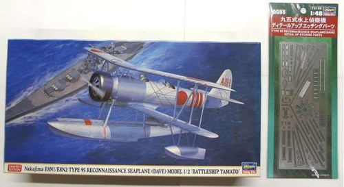 Hasegawa box scuffs model - hasegawa,
