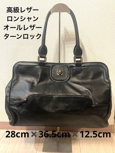 Leather longchamp pliage - leather,