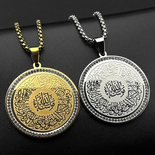 Ayatul kursi allah quran - ayatul,