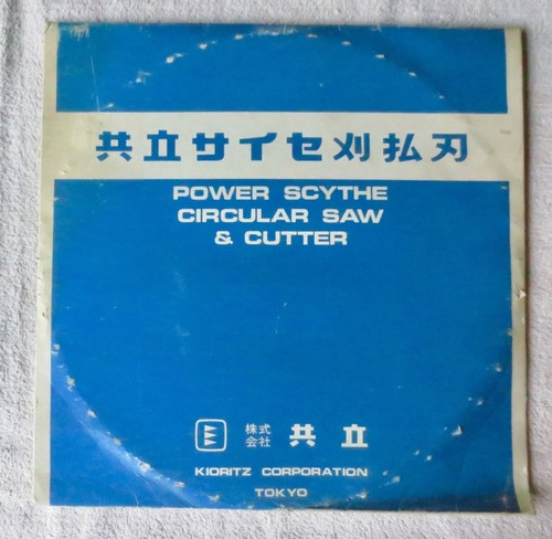 Power scythe circular saw - power, &