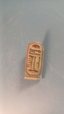Egyptian Cartouche Amulet 1500BC To 1000BC Pendant