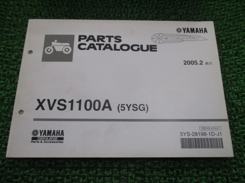 Yamaha drag star 1100 parts - drag,