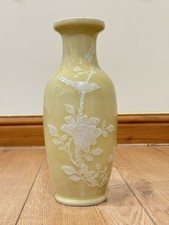 Vintage Chinese Yellow White
