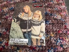 Lopi Samband 51 Icelandic Knitting pattern child’s sweater & cardigan 2-12 years