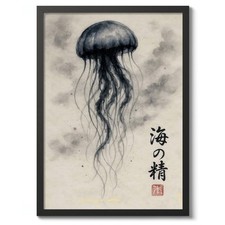 Jellyfish Print, Japanese