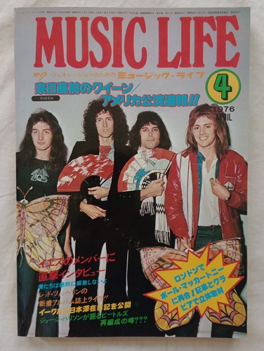 Music life special edition - life,