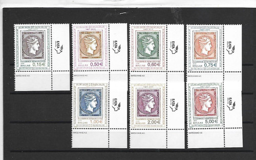 Greece mnh euro - mnh, set