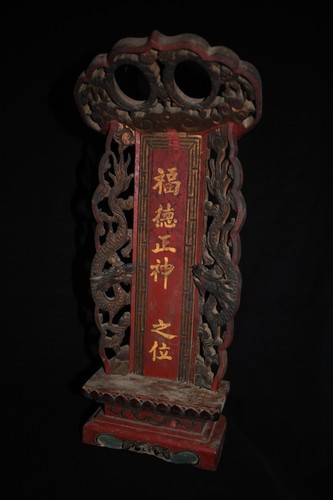Antique chinese wood - chinese,
