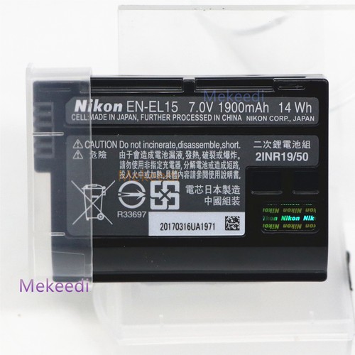 New genuine nikon - new,