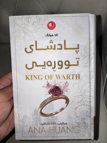 Kurdish book کتێبی - kurdish, book.کتێبی