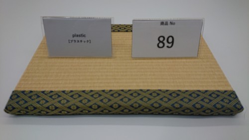 Interior tatami mat from - tatami,