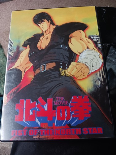 Fist the north star - fist,