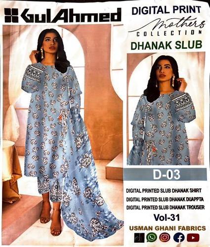 Gul ahmed piece unstitched - gul,