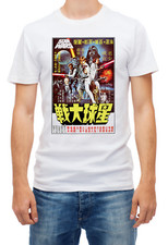 Star Wars Japanese Movie