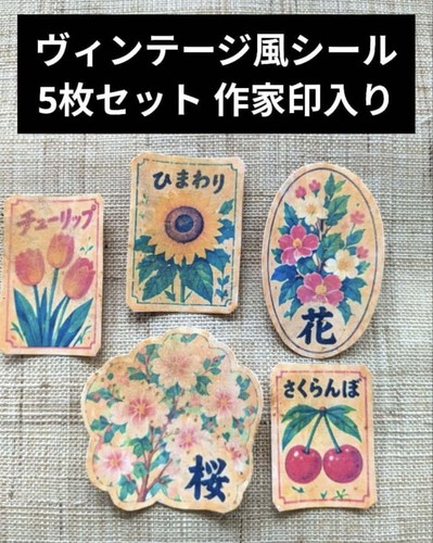 Japanese retro vintage style - retro,