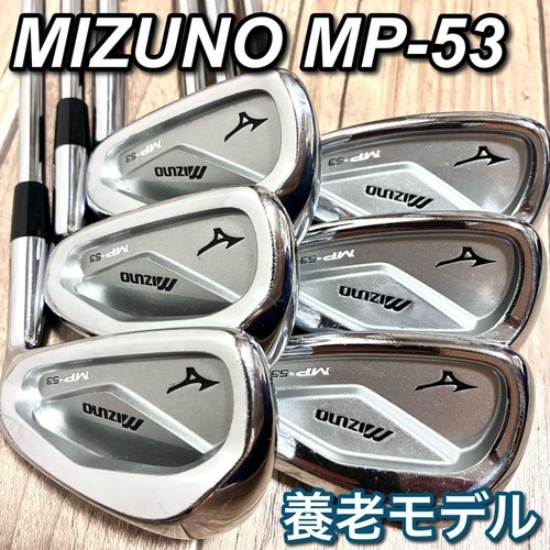 Mizuno irons - mizuno,