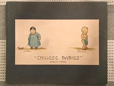 Chinese Babies Evilyn-Young