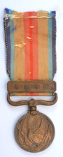WW2 Era Japanese Medal ~ Japan 1937 China Incident Medal   (F017)