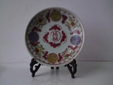 19th-20th century Chinese