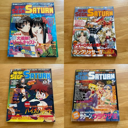 Dengeki sega saturn magazine - sega,