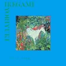 Collection of Yoriyuki