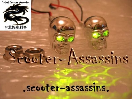 Chrome skull green led lamps - lamps, /