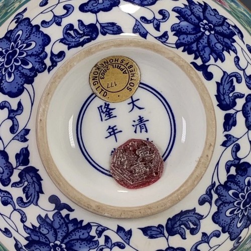 Chinese blue and white - 5.0-in,