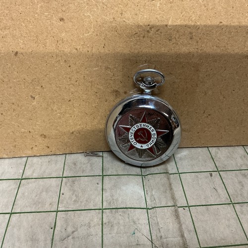 Krasnikof pocket watch - ,