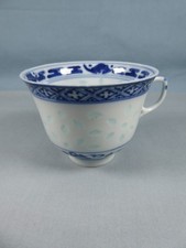 Old Chinese Rice Pattern China