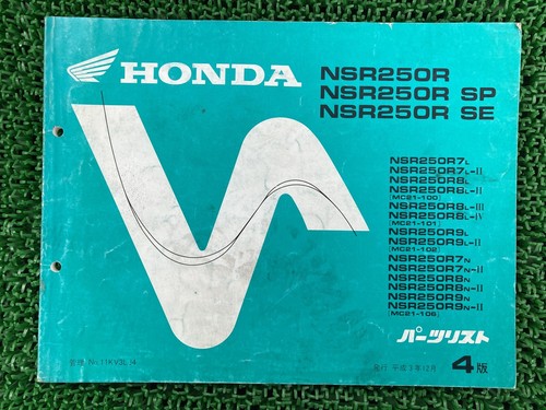 Nsr250r parts list - nsr250r,