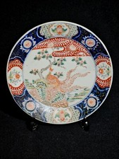 An Antique Chinese 19thC Imari