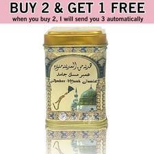 Amber Musk Jamid Solid Perfume
