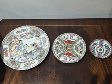 Vintage Chinese Rose Medallion