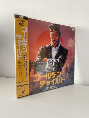 The golden child - child, japanese