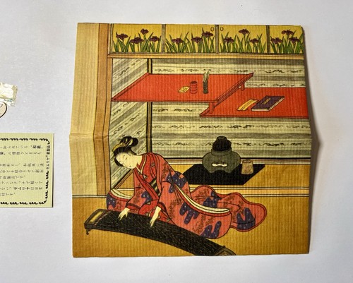 The koto player vintage - the,