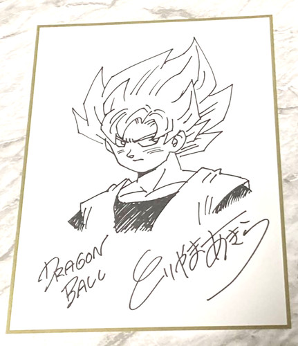 Dragon ball akira toriyama - dragon,