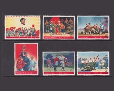 China PRC 1968 Chairman Mao's Literature & Art W5 short set of 6 fresh CTO o.g.