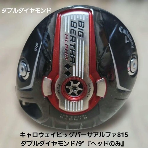 Callaway big bertha alpha - alpha, 815