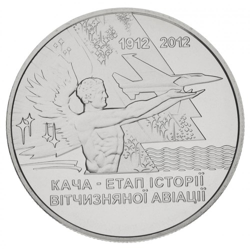 Ukraine hryvnia 2012 - hryvnia,