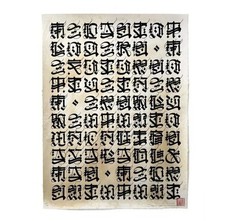 Cryptik "HERE & NOW" Print