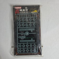 Kyosho 69952 Pocker Armour