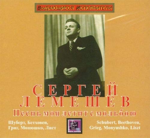 Lemeshev sergei sergey - lemeshev,