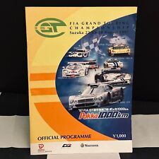 1997 SUZUKA 1000KM FIA GT