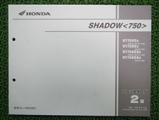 HONDA Genuine Used Motorcycle