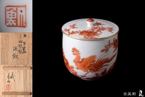 Japanese vintage antique - japanese,