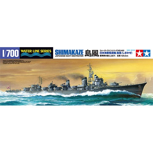 Tamiya 31460 shimakaze - tamiya,