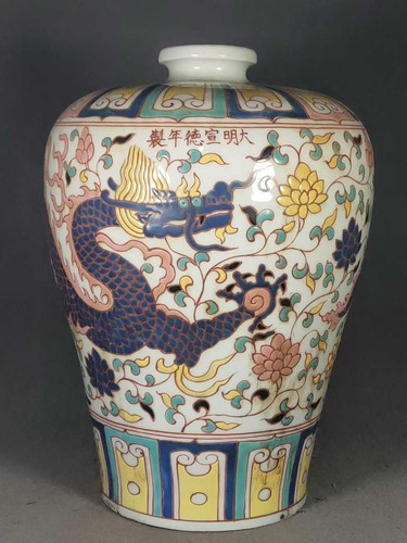 Antique chinese ming dynasty - antique,