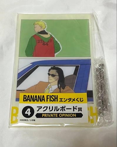 Banana fish entertainment - fish,